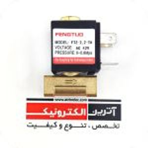 شیر برقی 42 ولت AC