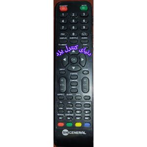 کنترل جایگزین تلویزیون اس اچ جنرال SHGeneral کیفیت عالی