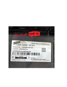 بکلایت دیفیوزر تلویزیون سامسونگ UA49M6970AK