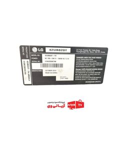 بک لایت دیفیوزر با قاب تلویزیون ال جی 42UB820T