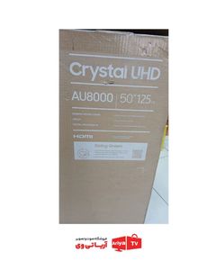 بک لایت دیفیوزر تلویزیون سامسونگ مدل UA50AU8000U