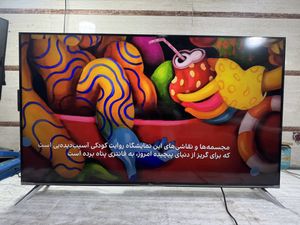 تلویزیون جی پلاس هوشمند GTV-50MU722