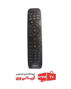 کنترل تلویزیون هوریون