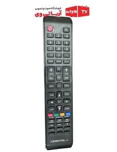 کنترل تلویزیون فابریک GENERAL MAX