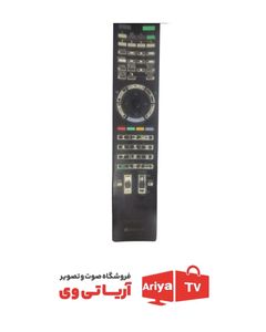 کنترل تلویزیون سونی