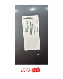 بکلایت دیفیوزر تلویزیون ال جی مدل 47LB65200GI