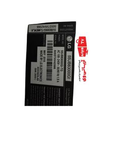 بک لایت دیفیوزر تلویزیون الجی 55ub83000