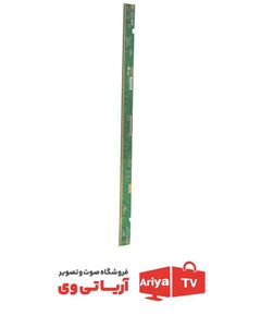 خطکش تلویزیون اینولوکس مدل 320AP08S4LV0