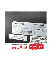 بک لایت دیفیوزر ایکس ویژن مدل 55xcu735