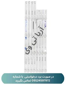 بک لایت تلویزیون الجی مدل 49UF64000