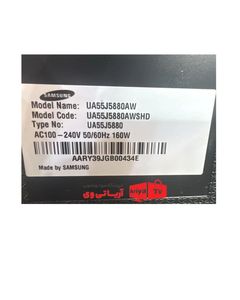 بک لایت دیفیوزر تلویزیون سامسونگ مدل UA55J5880AW