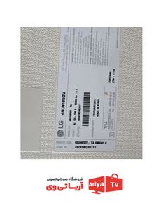 بک لایت دیفیوزر تلویزیون ال جی 49UH850V