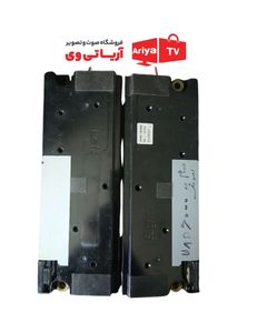 کنترل تلویزیون