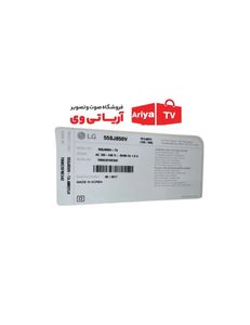 بکلایت دیفیوزر تلویزیون الجی مدل 55sj850v