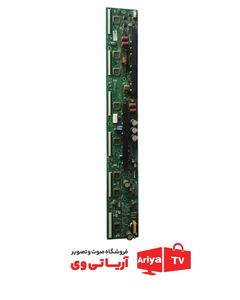 برد وای بافر تلویزیون ال جی مدل 50PB56000GI