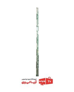 خط کش تلویزیون CV500U2_T01_XL_1