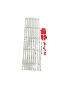 بک لایت تلویزیون سینگل مدل 5520US