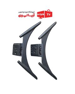 پایه تلویزیون هوریون