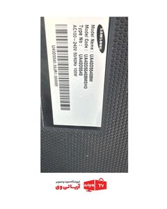 بکلایت دیفیوزر تلویزیون سامسونگ مدل UA40D5540BM
