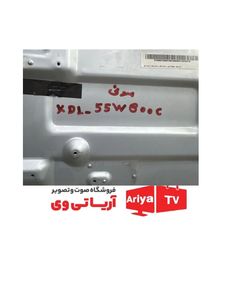 بک لایت دیفیوزر تلویزیون سونی مدل kdl-55w600c