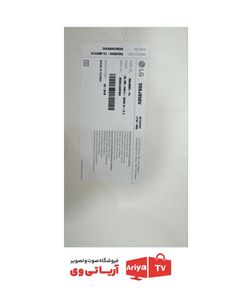 بک لایت دیفیوزر تلویزیون ال جی 55SJ850V