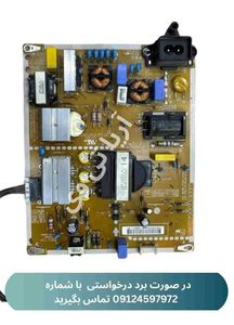 برد پاور تغذیه تلویزیون ال جی مدل 49LH600T
