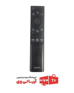 کنترل تلوزیون سامسونگ