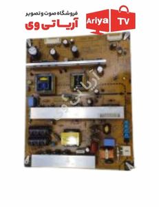 برد پاور تغذیه تلویزیون الجی مدل 42PN45000