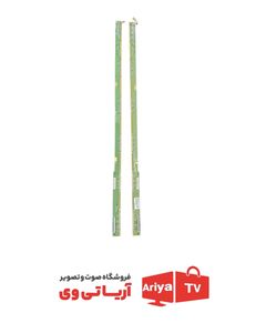 خط کش تلویزیون سونی E8844194V-0