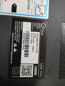 بک لایت دیفیوزر با قاب کامل جی پلاس 50mu722s