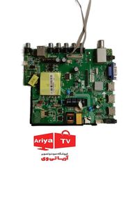 مین برد تلویزیون ایکس ویژن 43XK570