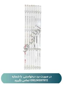بک لایت تلویزیون دوو مدل 50H2100