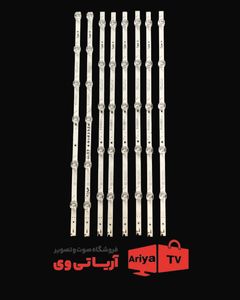 بک لایت تلویزیون هوریون مدل H-55QU8355
