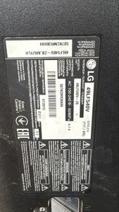 بک لایت دیفیوزر ال جی با سینی کامل مدل 49LF540V