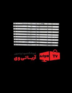 بکلایت تلویزیون ایکس ویژن مدل 55xt515