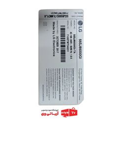 بک لایت دیفیوزر با قاب تلویزیون ال جی مدل 55SJ85000GI