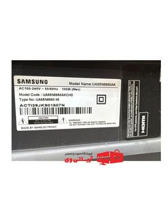 بک لایت دیفیوزر تلویزیون سامسونگ مدل UA55N6950AK