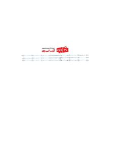 بکلایت تلویزیون‌ایکس ویژن مدل 43XC645  فابریک کارخانه اورجینال