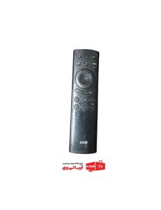 کنترل فابریک تلویزیون سام هوشمند