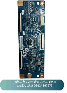تیکان تلویزیون سامسونگ مدل ua43k5850aw