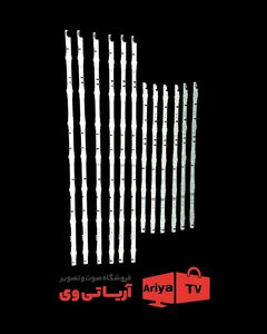 بک لایت تلوزیون سامسونگ مدل UA55J55880AW
