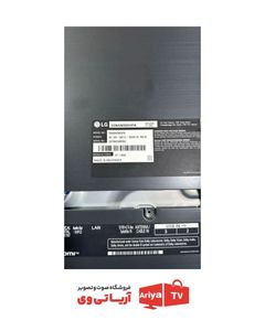 بک لایت دیفیوزر تلویزیون ال جی 55nano86vpa