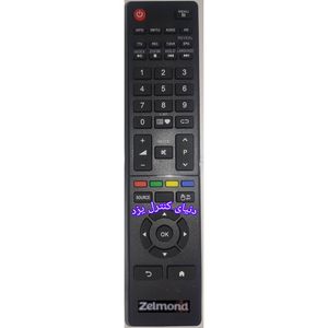 کنترل تلویزیون زلموند Zelmond کیفیت عالی