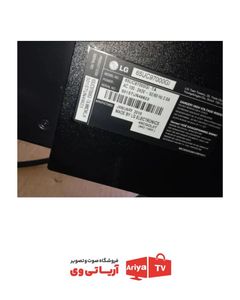 بک لایت دیفیوزر ال جی 65UC97000GI