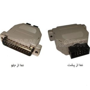 پروگرامر پارالل چیپ های ALTERA مدل NFP103