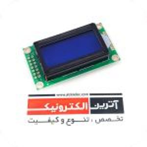ال سی دی کاراکتری 8*2 آبی