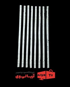 بک لایت تی سی ال مدل 55P8S