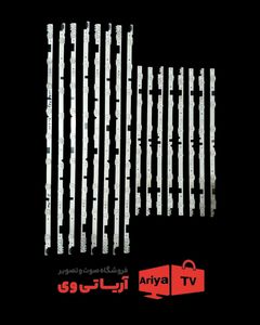 بک لایت سامسونگ مدل UA49F6350AM