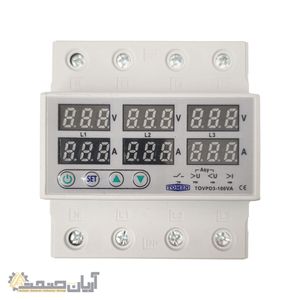 محافظ ولتاژ و جریان سه فاز 100 آمپر