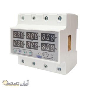 محافظ ولتاژ و جریان سه فاز 63 آمپر